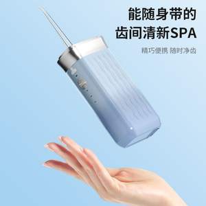 Irrigador Bucal Eléctrico Inteligente, Portátil, Inalámbrico, Resistente al Agua IPX7, Batería de 1000 mAh, Para Adultos, Cuidado Dental, Aliento Fresco - Product Image 5