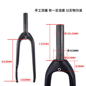 Fourche avant de vélo pliable en fibre de carbone, 20 pouces, frein à disque, pièce de vélo de route légère - Product Image 3