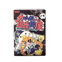 Rebaby Chasing Light Idol Rebaby Blind Box Figure Mystery Box Surprise Bag Pendant Collect Keychain Anime Doll Decor Toy Gift