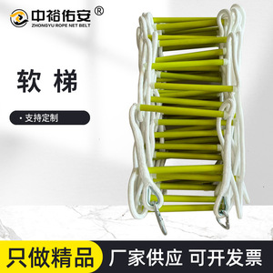 บันไดเชือกเรซิ่น Zhongyu Youan 3 ขั้น รับน้ำหนักได้ 300 กก. บันไดหนีไฟแบบพกพาสำหรับงานก่อสร้างที่สูง - Product Image 5