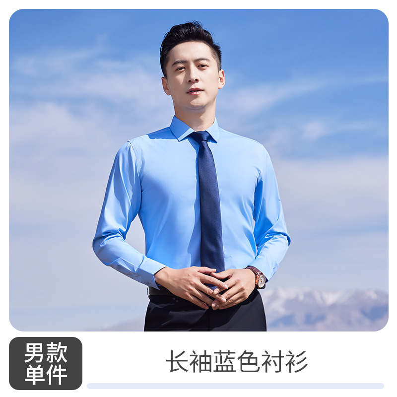 Men's blue long-sleeved shirt