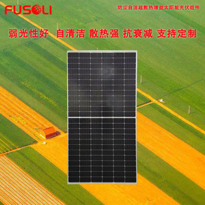 แผงโซลาร์เซลล์ 440W แบบฮาล์ฟเซลล์ 182มม.x182มม. โมโนคริสตัลไลน์ สำหรับสถานีชาร์จ - Product Image 5