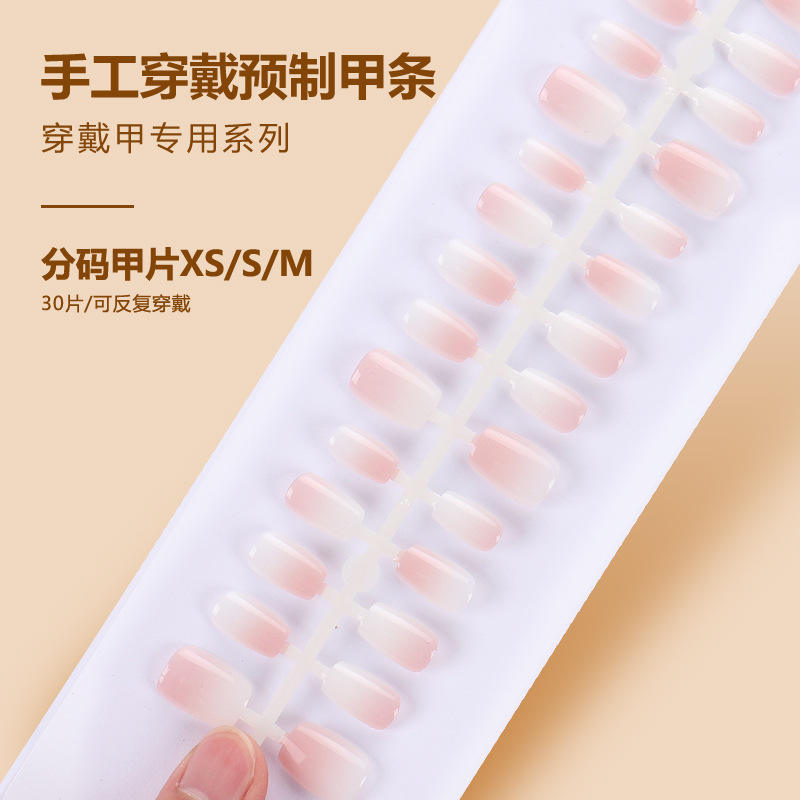 BY1312 finished strip 30 pieces board