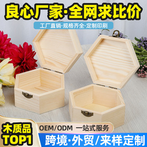 กล่องเก็บของไม้หกเหลี่ยมพร้อมฝาปิด สีไม้ธรรมชาติ บรรจุภัณฑ์ของขวัญขนาดเล็กสำหรับสบู่หรือดอกไม้ - Product Image 5