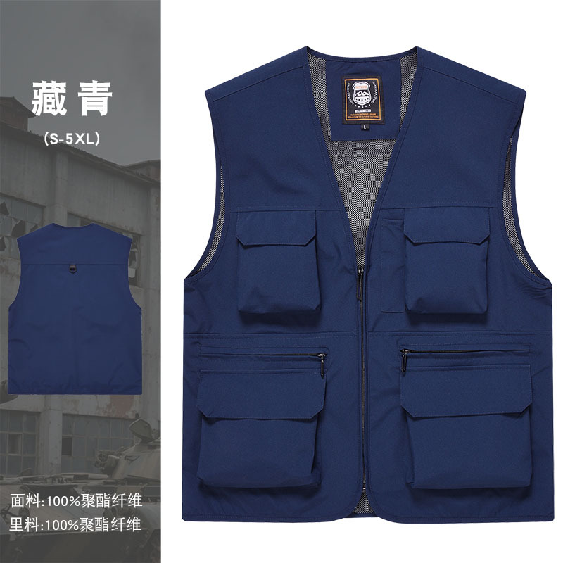 8811-Tibetan Blue