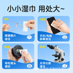 Lingettes nettoyantes pour lentilles Su Xiang, 100 pièces, parfum citron, pour lunettes, téléphone, appareil photo, nettoyage sans poussière - Product Image 3