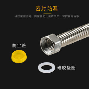 Manguera Metálica Corrugada de Acero Inoxidable de 1/2 Pulgada, Tubo Flexible de Entrada de Gas para Calentador de Agua, para Inodoro Inteligente a Prueba de Explosiones - Product Image 1