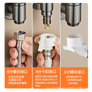 Robinet de machine à laver Yao Peng tout en cuivre, filetage mâle 20 mm, vanne d'angle à double sortie, vanne d'arrêt automatique, modèle KDa-6102 - Product Image 5