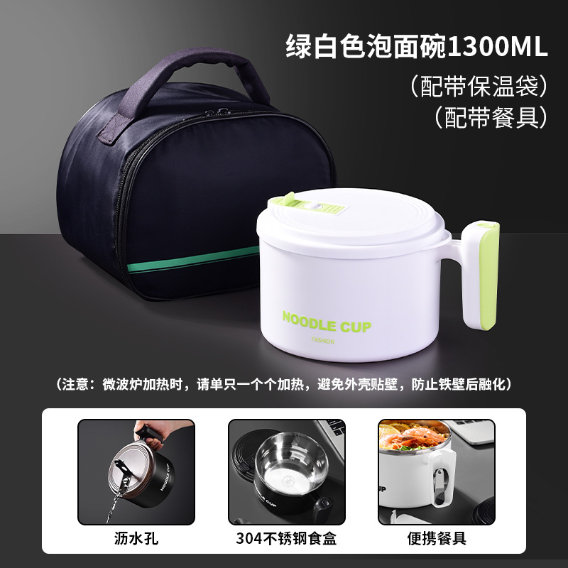1300ml [Green and White] with cutlery and insulated bag