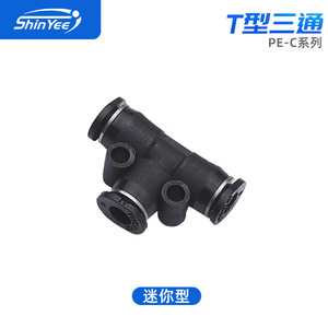 Xingyi Technology Pneumatic <b>Quick</b> <b>Connector</b> PE4C PE6C T-Type Plastic Copper Body Mini <b>Connector</b> For PU Air Line - Product Image 3