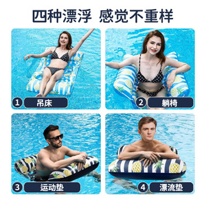 Customizable Pvc <b>Inflatable</b> Water Chair With Perforations For Adults Pool Parties <b>Floating</b> Lounger Seat - Product Image 4