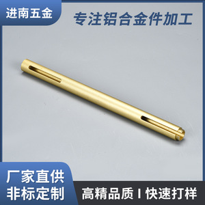Eje de Aluminio para Mecanizado CNC con Tolerancia de 0.05mm y Superficie Lisa para Piezas Personalizadas - Product Image 5