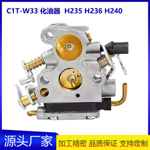 Carburateur pour tronçonneuse Husqvarna 235 H235 H236 H240 GC011, trou de montage de 14mm - Product Image 5