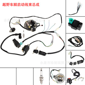 Arnés de cableado de arranque a patada para motocicleta todoterreno Zhennerui 110 125 140cc con bobina para reparación y reemplazo - Product Image 4