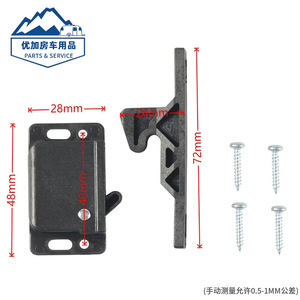 <b>Door</b> <b>Catches</b> Zinc Alloy 48x28mm Easy Installation For RV <b>Door</b> Locking System - Product Image 1
