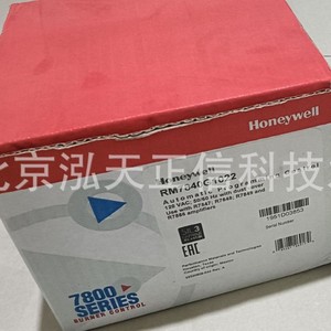 Controlador Honeywell RM7840G1022 - producto original, precio a consultar por separado, reembolso diez veces si falso. - Product Image 4
