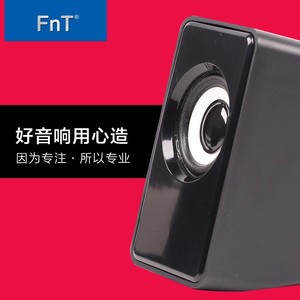 ลำโพงมินิ FnT FT301 2.1 มัลติมีเดีย USB ไร้สาย สำหรับแล็ปท็อป เดสก์ท็อป โทรศัพท์มือถือ พร้อมซับวูฟเฟอร์ - Product Image 1