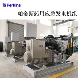 เจียงสุชุดเครื่องกำเนิดไฟฟ้าดีเซล48kW 230/400V 50/60Hz ควบคุมแรงดันไฟฟ้าอัตโนมัติทางทะเล - Product Image 3