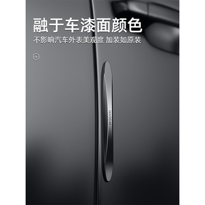 Tira Anticolisión para Puerta de Coche, 150 mm, Transparente, Negra, Blanca, Cinta Adhesiva de 3 m, Protección Contra la Intemperie - Product Image 5