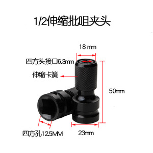 Tsx Electric Wrench Adapter Chrome Vanadium Steel High Torque Conversion Head For <b>Drill</b> And Pneumatic Screwdriver - Product Image 3