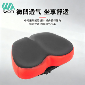 เบาะจักรยานยี่ห้อ Yueli สีดำแดง นั่งสบาย ซับแรงกระแทก สำหรับจักรยานทั่วไป เหมาะสำหรับผู้ใหญ่ทุกเพศ - Product Image 2