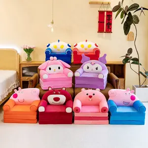 เก้าอี้โซฟาขนาดเล็กพับได้รูปกระต่ายทำจากผ้าฝ้าย PP เป็นของขวัญสำหรับเด็กเก้าอี้นั่งยัดนุ่นของเล่น - Product Image 1