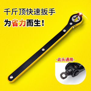 ZHCY Jack Wrench Adapter 1/2 In External <b>Torx</b> Hand Crank Auto Repair Tool - Product Image 3
