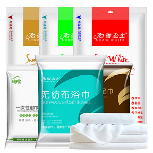 Snow <b>White</b> Non-Woven Bath Towel Set Disposable Travel Size With Face Towel For Hotel And Business Trips - Product Image 5
