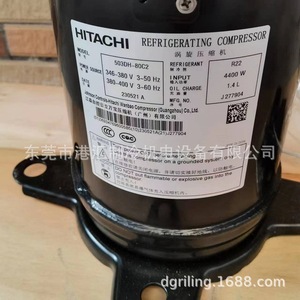 Hitachi Refrigerating <b>Compressor</b> 503DH-80C2 <b>R22</b> Fixed Displacement For <b>Refrigeration</b> Unit - Product Image 1