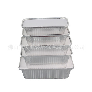 <b>Foil</b> <b>Containers</b> Rectangle Disposable With Lid Microwave Safe Takeaway Food Packaging Square Aluminum <b>Foil</b> Boxes - Product Image 1