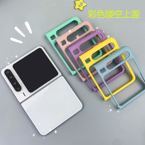 Custodia Protettiva Anti-Caduta Edizione <span class=keywords><strong>da</strong></span> <span class=keywords><strong>Collezione</strong></span> per PuraX Foldable Screen Phone Case, Copertura Completa con Design Animale Asse Centrale - Product Image 5