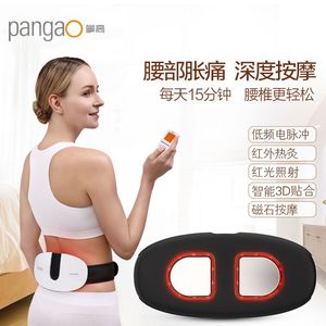 Masajeador Abdominal Inteligente Pango 2646, Cinturón de Soporte Lumbar (Calienta el Útero y el Estómago, Tracción Lumbar, Alivio de la Tensión Lumbar) - Product Image 1