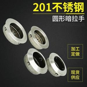 มือจับแบบฝังทรงกลมสแตนเลส Mingjun Hardware สำหรับลิ้นชักและตู้เฟอร์นิเจอร์แบบซ่อน - Product Image 5
