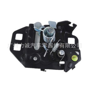 Nouveau 2013 pour Ford Mondeo Fusion Verrou de capot compatible avec clé DS7Z16701B DS7Z16700A Serrures de porte de voiture État - Product Image 1