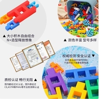Blocs de construction en gros pour les maternelles - Happy Blocks, jouets éducatifs multifonctionnels en plastique pour bébés