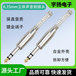 Conector macho estéreo de audio de 6.35 mm, de aleación de zinc con niquelado, para cable de instrumento de guitarra - Product Image 5