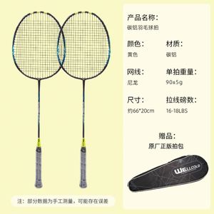 Raquette de badminton en fibre de carbone ultra-légère et durable, raquette de badminton entièrement en carbone, raquette de badminton légère et offensive - Product Image 5