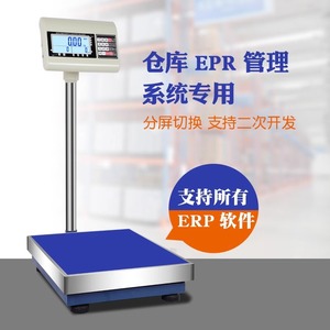 Balance de plateforme Bojia avec RS232 et Bluetooth pour la pesée des produits frais - Product Image 4