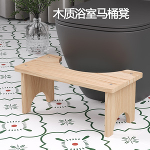 Wooden Toilet <b>Step</b> <b>Stool</b> Natural Pine Non Slip For Elderly And Children Bathroom Safety Equipment Standard Size - Product Image 5