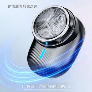 Mini rasoir électrique pour hommes, rechargeable, portable, avec lumière LED colorée, 60 minutes d'autonomie, pour le visage - Product Image 4