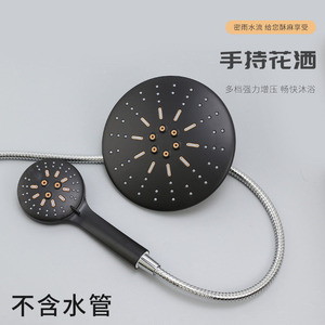 Customized <b>Pressurized</b> Handheld Shower Head Round Spray Rain Eco-Friendly Portable Model 2091 - Product Image 5