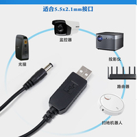 Cable de Alimentación USB D1156 de 1 Metro de Longitud, Cable Convertidor de Voltaje de 5.5mm*2.5mm DC5525, de 5V a 12V, Cable USB a DC de 12 Voltios