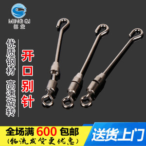 Fishing Swivel <b>Snap</b> <b>Hook</b> Steel Connector Large 3.4 Cm Medium 3 Cm Small 2.4 Cm For Fishing Tackle Accessories - Product Image 5