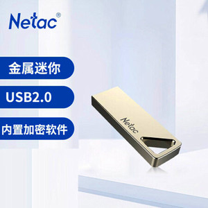 Netac U326 Metal USB Flash Drive 8G 16G 32G 64G USB 2.0 For <b>Computer</b> Car <b>Office</b> Use - Product Image 3