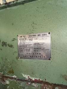 Malaxeur intensif en caoutchouc de marque d'<span class=keywords><strong>occasion</strong></span> 55L, malaxeur Banbury pour caoutchouc 380V haute sécurité à bon prix - Product Image 5