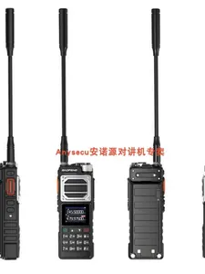 Radio Bidireccional Baofeng UV-25 de 10W, Doble Banda, FM, con Antena Táctica Flexible, Sincronización con una Sola Tecla, L721 - Product Image 4