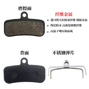 ZOOM HB876 HB875自行车盘式制动器附件MTB刹车片用于山地公路自行车半金属部件卡钳制动器 - Product Image 5