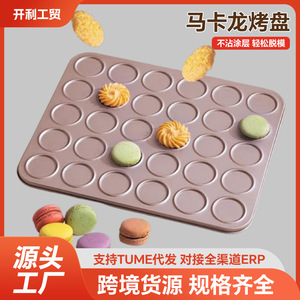 Non Stick <b>Cookie</b> Baking Tray 20 30 35 Hole Carbon Steel Oven Safe Macaron Chocolate Mold Cake Mold Baking <b>Tools</b> - Product Image 4