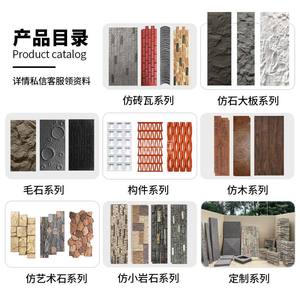 แผ่นผนัง<span class=keywords><strong>หิน</strong></span>กันไฟสไตล์โมเดิร์นคลาสสิก สำหรับตกแต่งภายใน/ภายนอกบ้าน ทำจากโพลียูรีเทน - Product Image 5