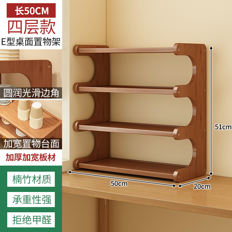 [Upgraded and Thickened] Desktop Shelf with 4 Layers, 50g